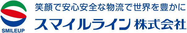 スマイルライン株式会社